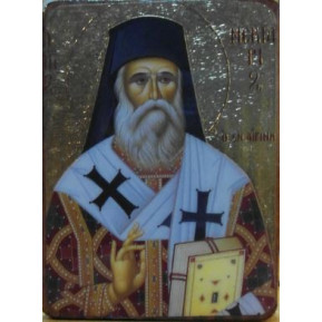 Άγιος Νεκτάριος