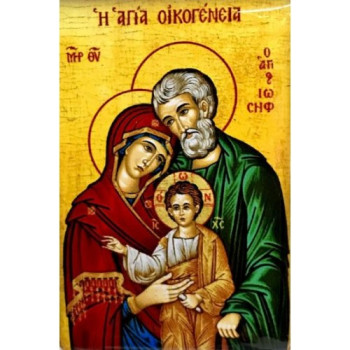 Αγία Οικογένεια