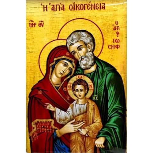 Αγία Οικογένεια