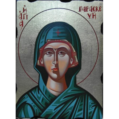 Αγία Παρασκευή