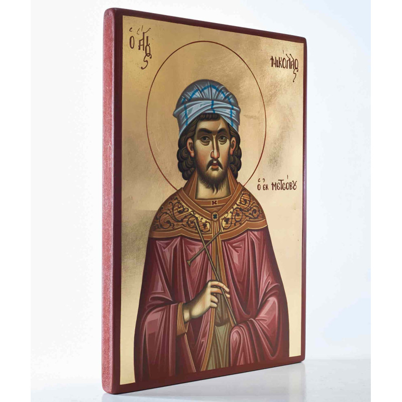 Άγιος Νικόλαος ο εκ Μετσόβου