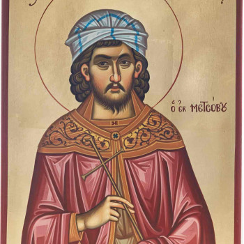 Άγιος Νικόλαος ο εκ Μετσόβου