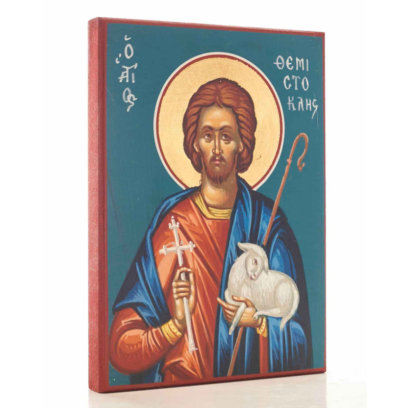 Άγιος Θεμιστοκλής