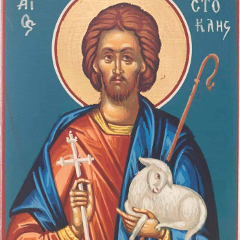 Άγιος Θεμιστοκλής