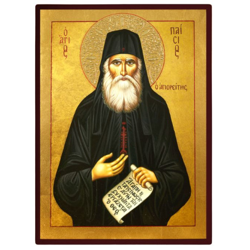 Άγιος Παΐσιος ο Αγιορείτης
