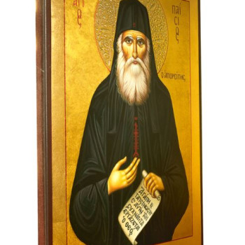 Άγιος Παΐσιος ο Αγιορείτης