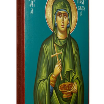 Αγία Παρασκευή