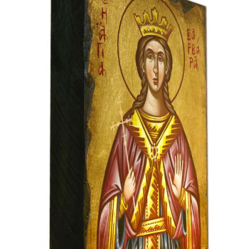 Αγία Βαρβάρα