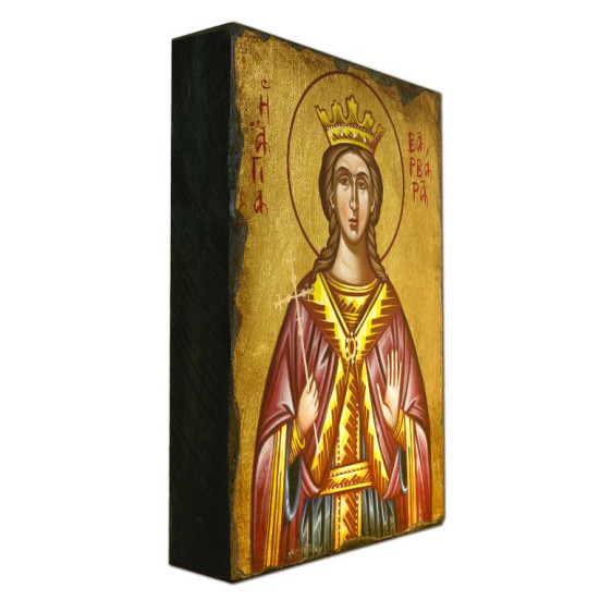 Αγία Βαρβάρα