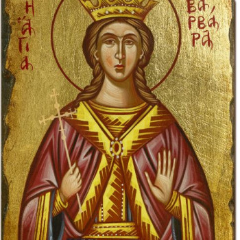 Αγία Βαρβάρα