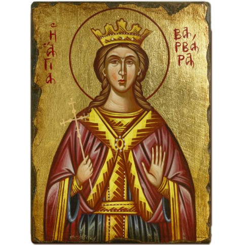 Αγία Βαρβάρα