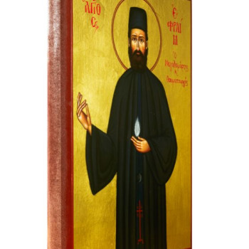 Άγιος Εφραίμ