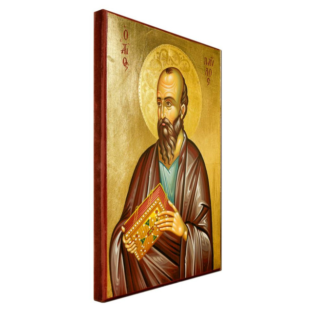 Άγιος Παύλος