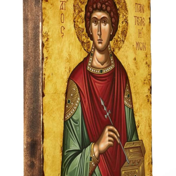 Άγιος Παντελεήμων