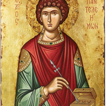 Άγιος Παντελεήμων