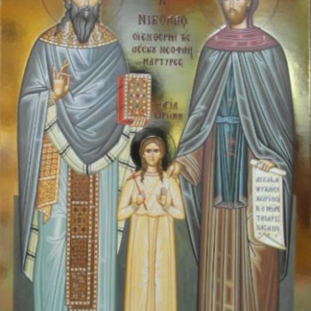 Άγιοι Ραφαήλ, Νικόλαος & Ειρήνη