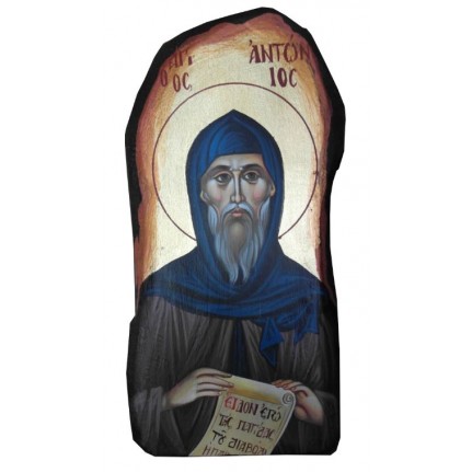Άγιος Αντώνιος