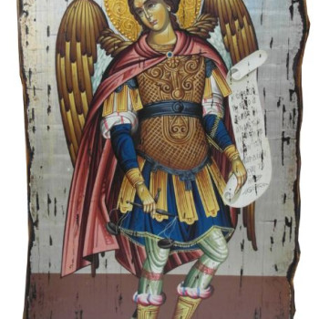 Αρχάγγελος Μιχαήλ