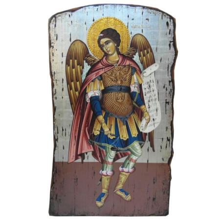 Αρχάγγελος Μιχαήλ