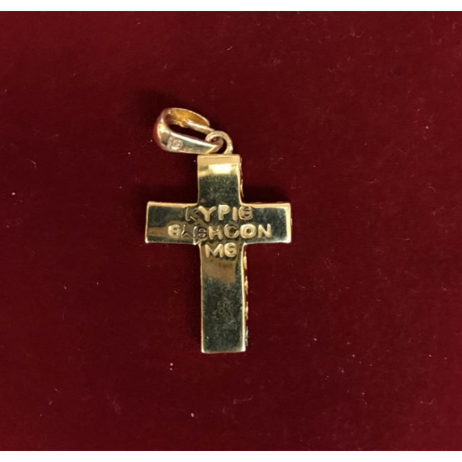 Ιησους Χριστος 80-X