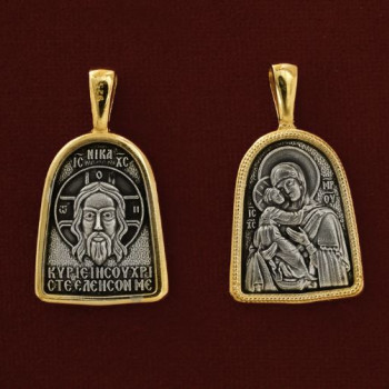 Υπεραγία Θεοτόκος 9285-X