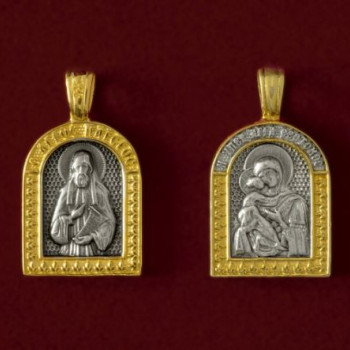 Άγιος Παΐσιος 9318-Χ