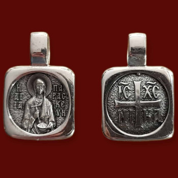 Αγία Παρασκευή