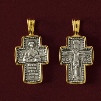 Άγιος Παντελεήμων 9317-Χ