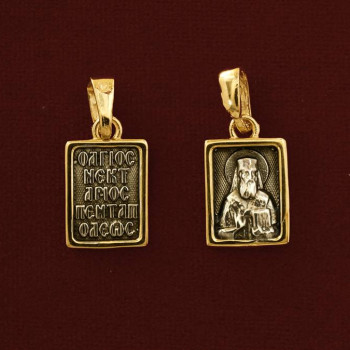 Άγιος Νεκτάριος 9332-Χ