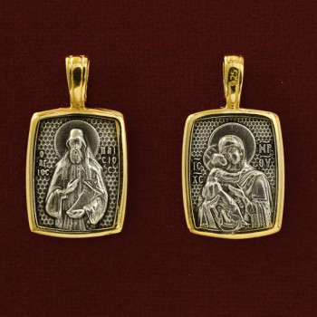 Άγιος Παΐσιος 9325-Χ