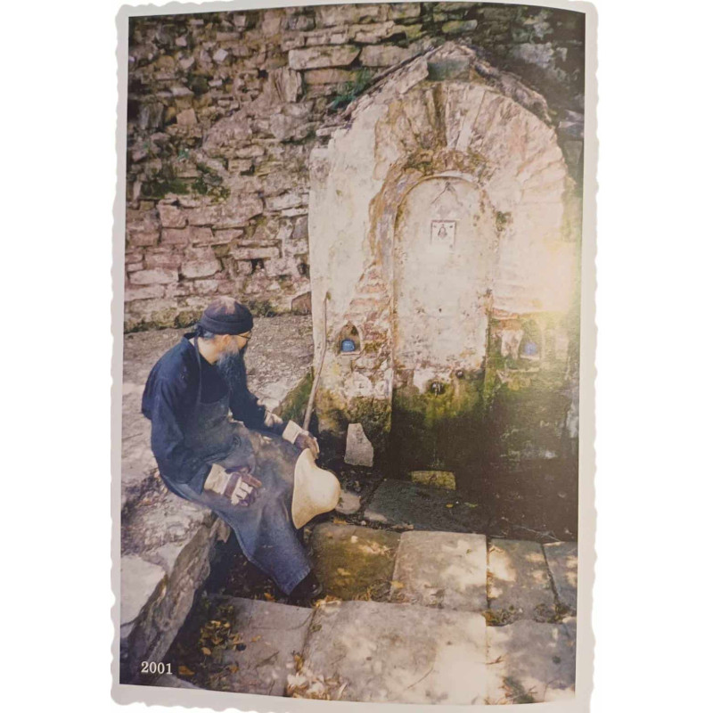 Λόγος πενιχρός περί Ακτίστου Φωτός και περί Αγίων Αγγέλων - Γέροντας Εφραίμ Σκήτης Αγίου Ανδρέα