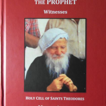 Saint Porphyrios the Prophet - Witnesses