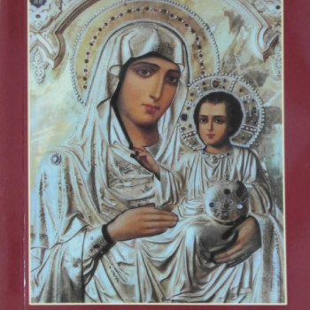 Το προσευχητάρι μου