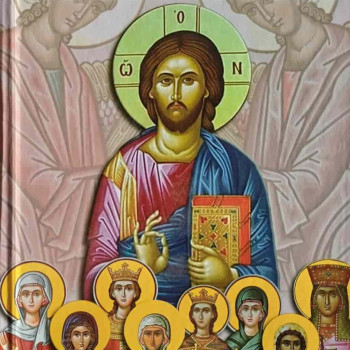 Ο Χριστός και οι νέες