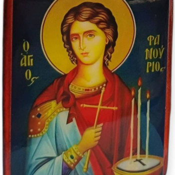 Άγιος Φανούριος