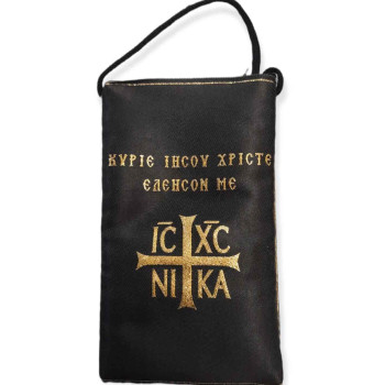 Κρεμαστό πορτοφόλι ΙΧΝΚ