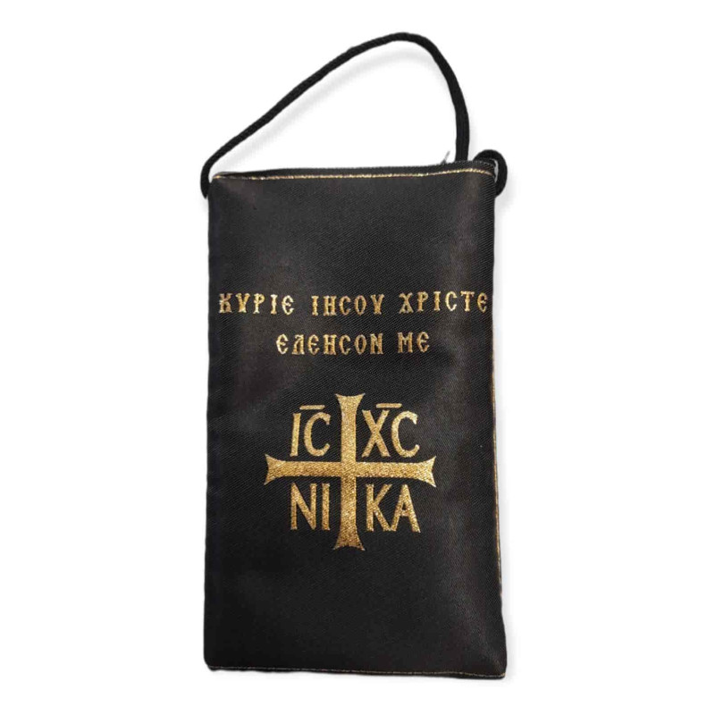 Κρεμαστό πορτοφόλι ΙΧΝΚ