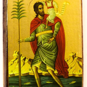 Άγιος Χριστόφορος