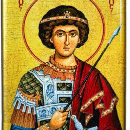 Άγιος Γεώργιος