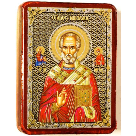 Άγιος Νικόλαος