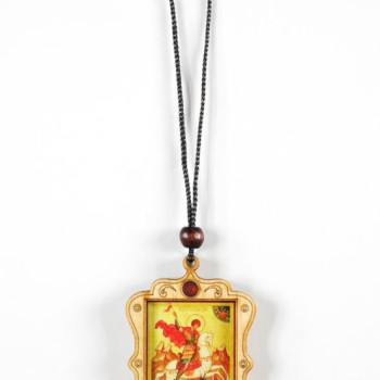 Άγιος Γεώργιος