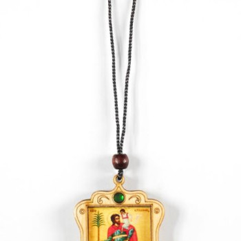 Άγιος Χριστόφορος