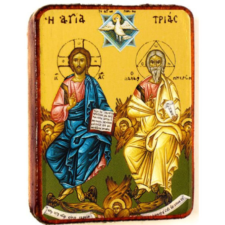 Αγία Τριάδα