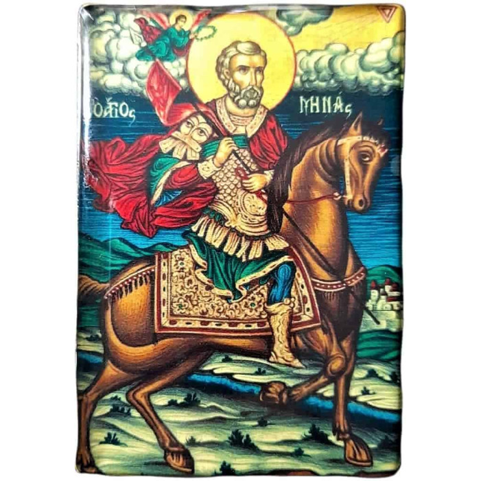 Άγιος Μηνάς