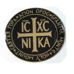 Αυτοκόλλητο ΙΧΝΚ