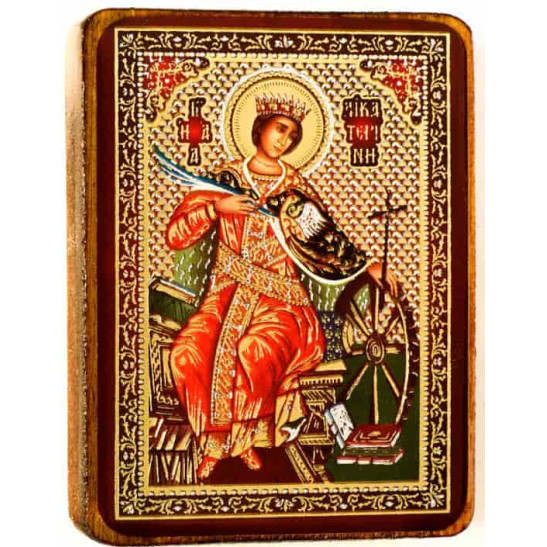 Άγία Αικατερίνη