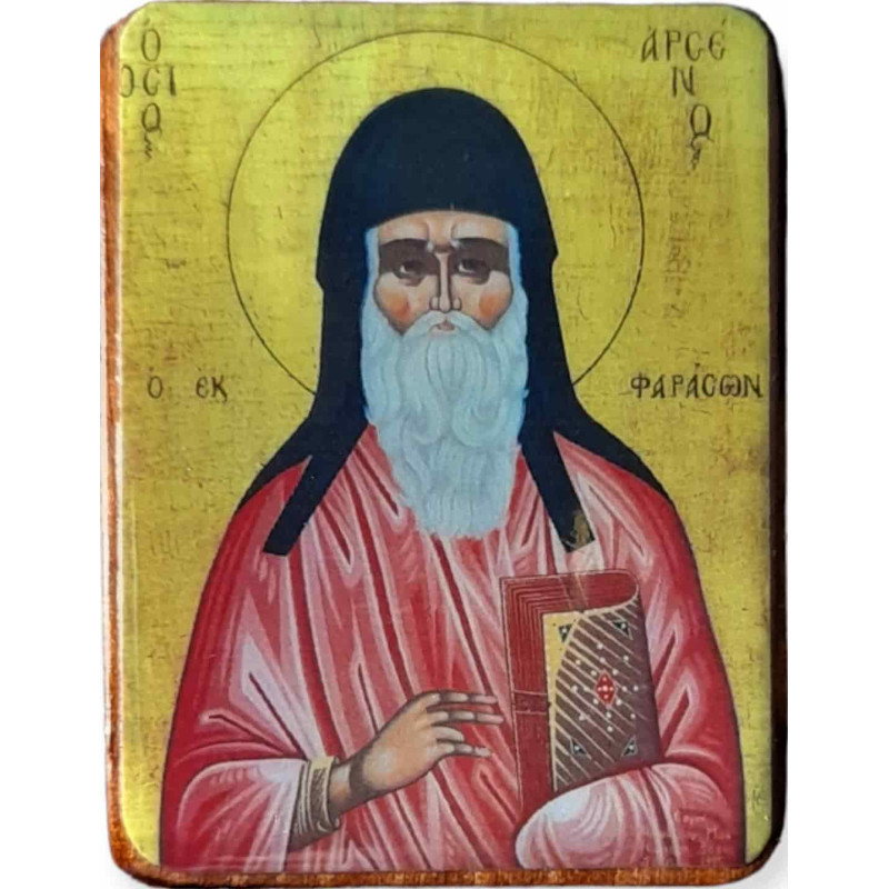 Άγιος Αρσένιος