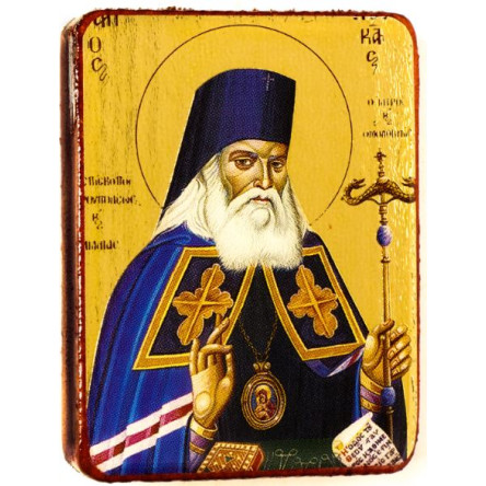 Άγιος Λουκάς o Ιατρός