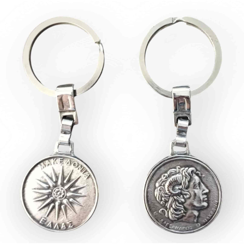 Μπρελόκ "Μακεδονία - Ελλάς"
