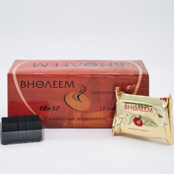 Καρβουνάκια θυμιάματος Βηθλεέμ